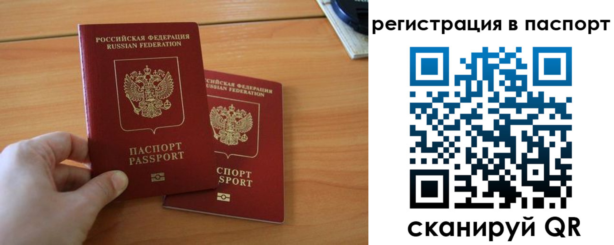 пропишу в квартире в Новокузнецке